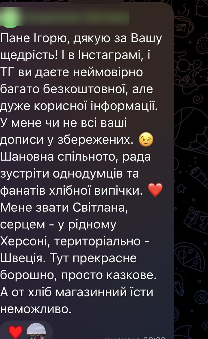 Відгук учасниці клубу