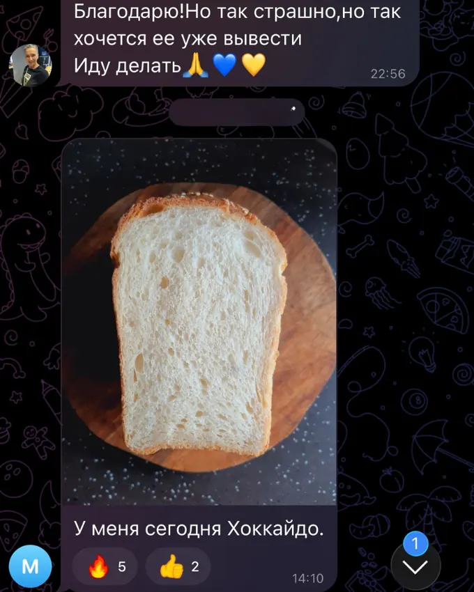 Відгук учасниці клубу LAVR BREAD