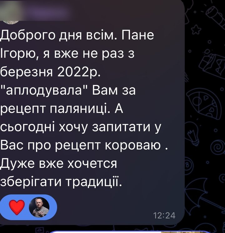 Відгук постійної учасниці