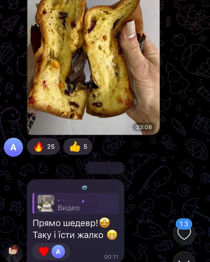 Відгук учасниці клубу LAVR BREAD