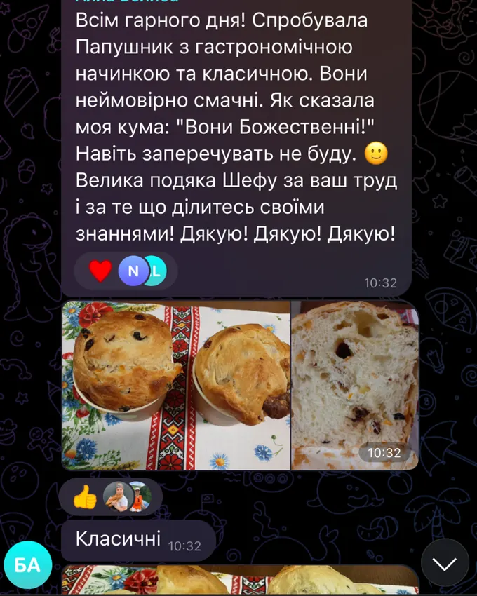Відгук учасниці клубу LAVR BREAD
