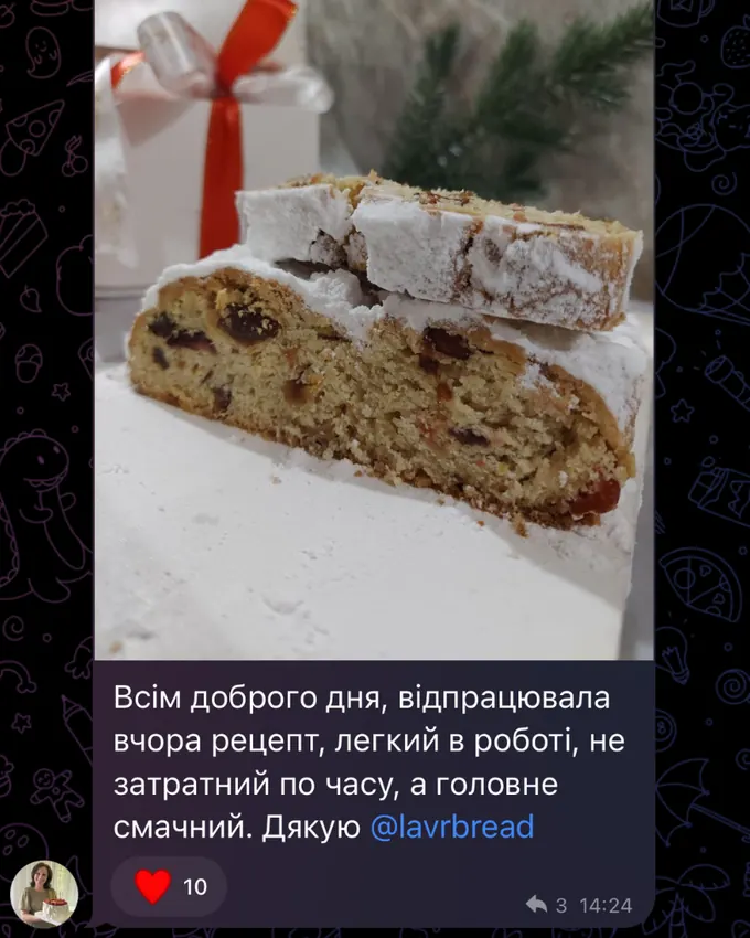Відгук учасниці клубу LAVR BREAD
