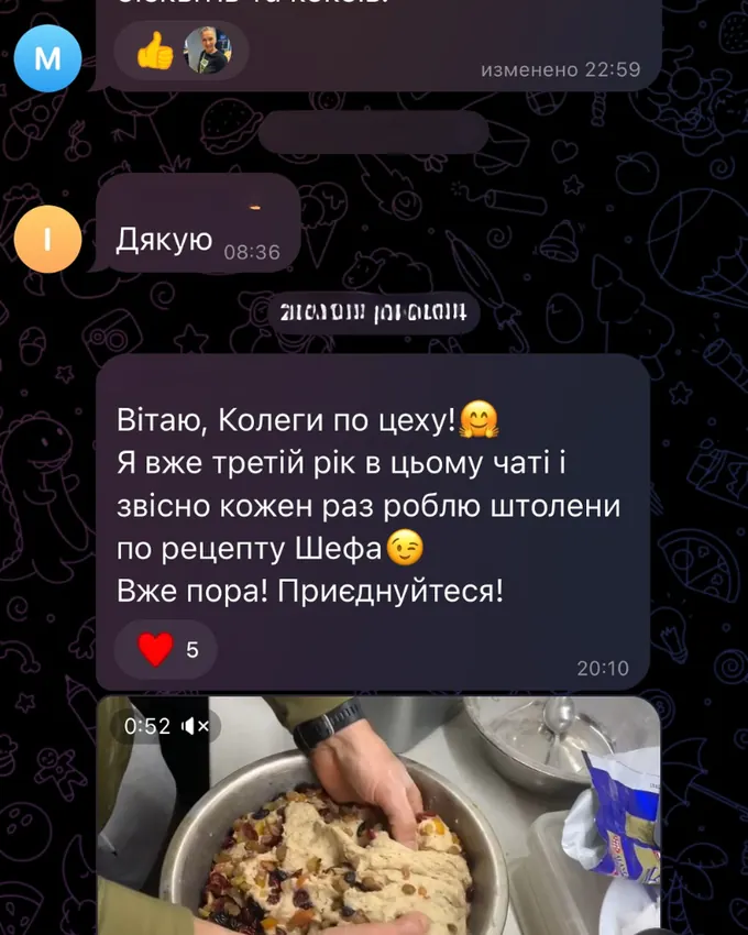 Відгук учасниці клубу LAVR BREAD